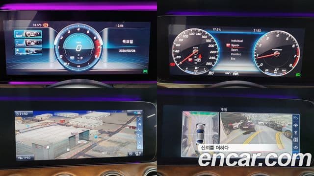 Mercedes-Benz E-класс W213 Exclusive, 2020 14