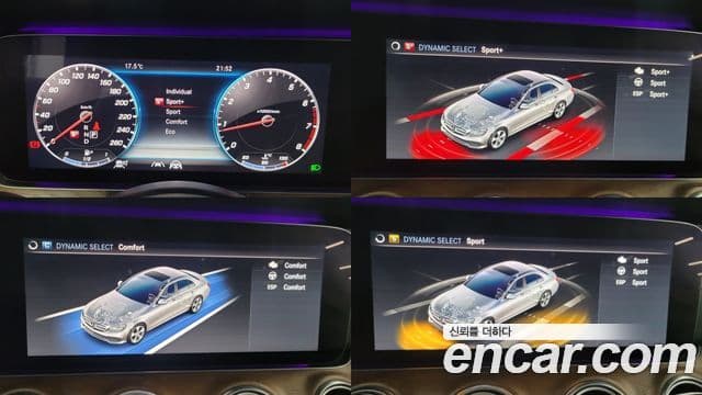 Mercedes-Benz E-класс W213 Exclusive, 2020 17