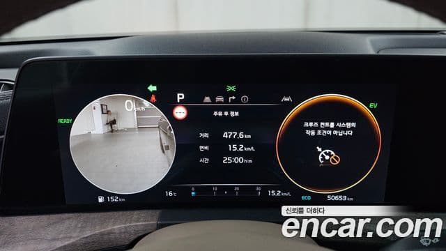 Kia K8 гибрид Noblesse, 2022 8