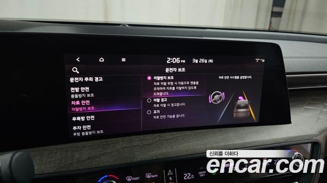 Kia K8 гибрид Noblesse, 2022 17