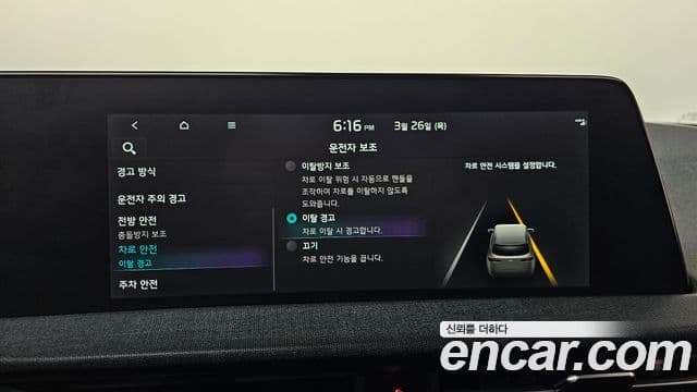 Kia EV6 Air, 2022 17