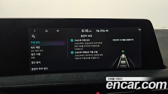 Kia EV6 Air, 2022 18