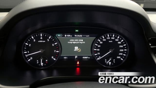 Kia The / новый K9, 2021 8