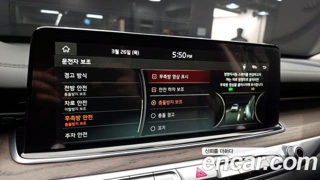 Kia The / новый K9, 2021 16