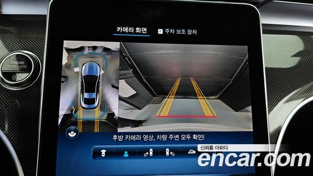 Mercedes-Benz CLE-класс C236 CLE200 купе, 2024 15