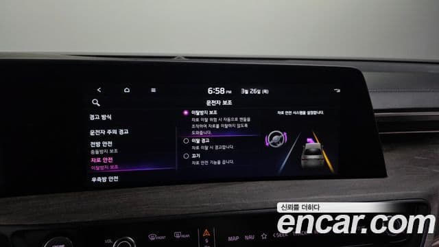 Kia K8 Noblesse, 2022 16