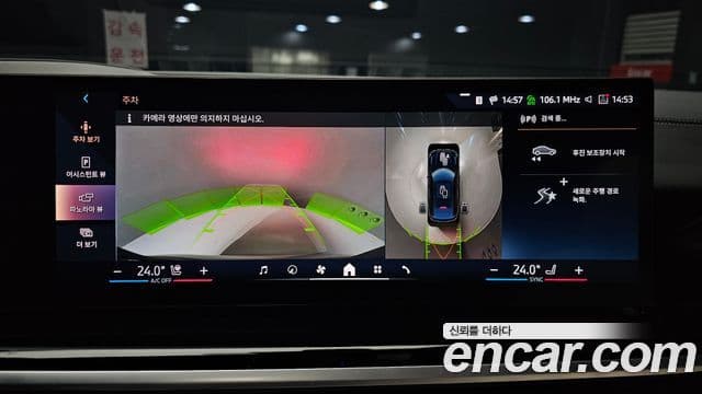 BMW X6 (G06) xDrive40i M Sport, 2025 15