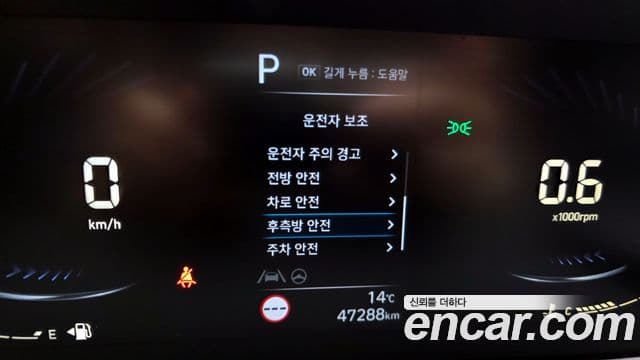 Hyundai Staria 15인승, 2022 18