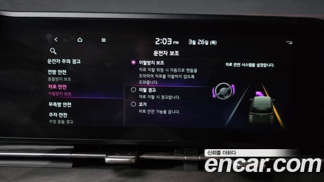 Kia Carnival 4세대 Prestige, 2022 16