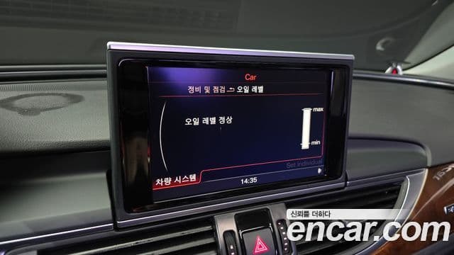 Audi New A6 C7, 2015 16