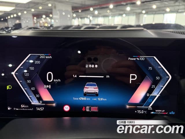 BMW X7 (G07) xDrive 40d M Sport 6인승, 2024 8