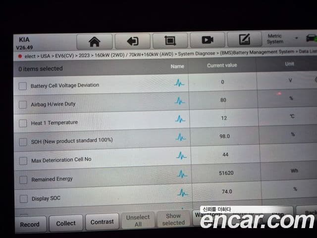 Kia EV6 Air, 2023 20