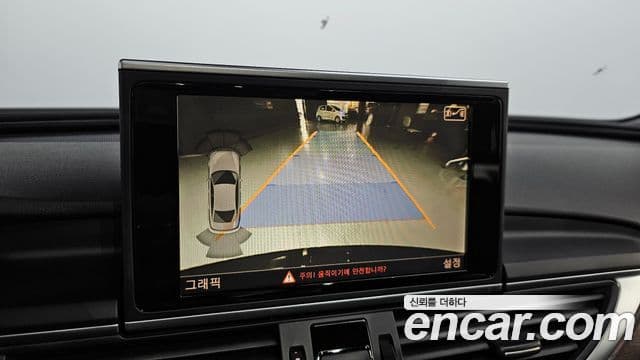 Audi New A6 C7, 2015 15