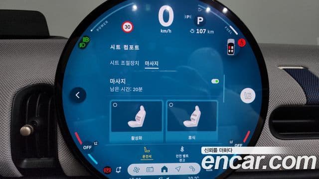 Mini Cooper S кабриолет 4세대 favored, 2025 17