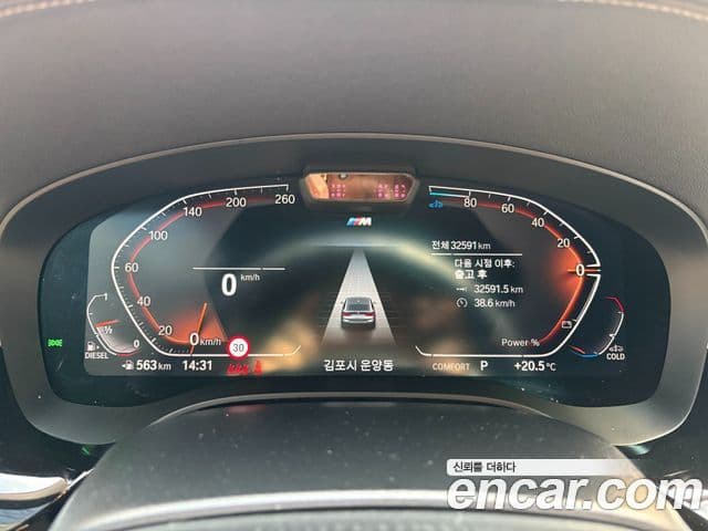 BMW 6시리즈 GT (G32) 620d M Sport, 2023 13