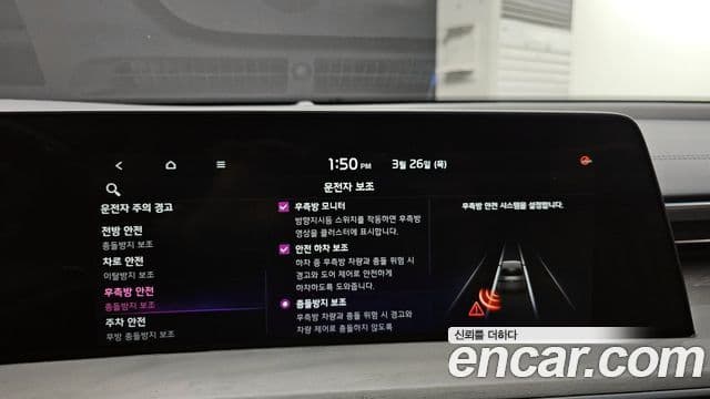 Kia K8 Signature, 2022 17