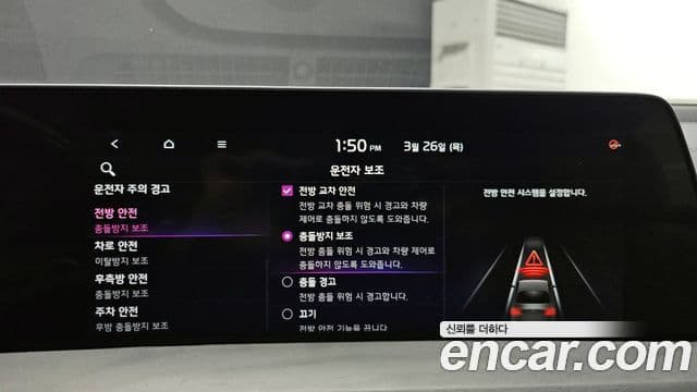 Kia K8 Signature, 2022 19