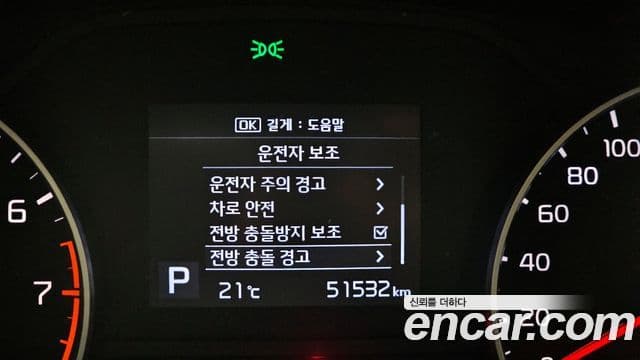 Kia Sportage The / новый Bold Prestige, 2020 16