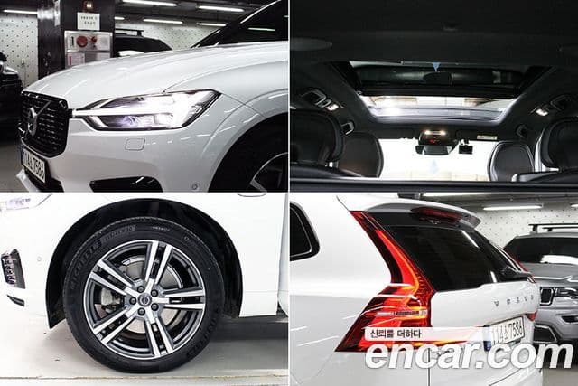 Volvo XC60 2세대 T8 R-Design, 2021 20