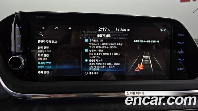 Hyundai Sonata (DN8) Inspiration, 2020 16