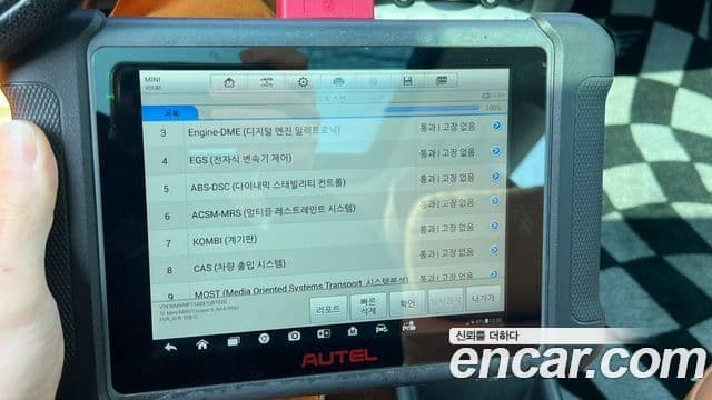 Mini Cooper S 2세대, 2008 20