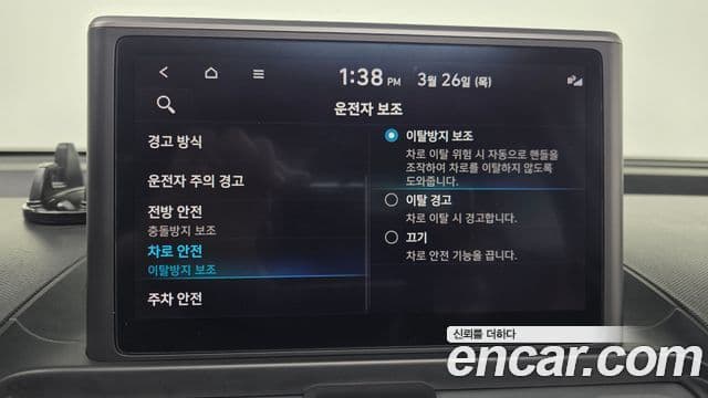 Hyundai Casper Modern, 2022 16