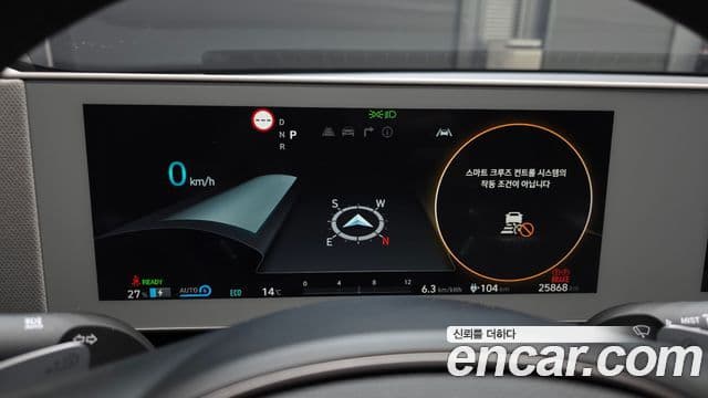 Hyundai Ioniq 5 Exclusive, 2023 8