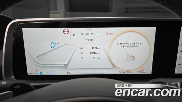 Hyundai Ioniq 6 Prestige, 2023 8