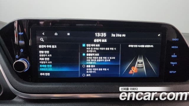 Hyundai Sonata (DN8) Premium Family, 2020 18