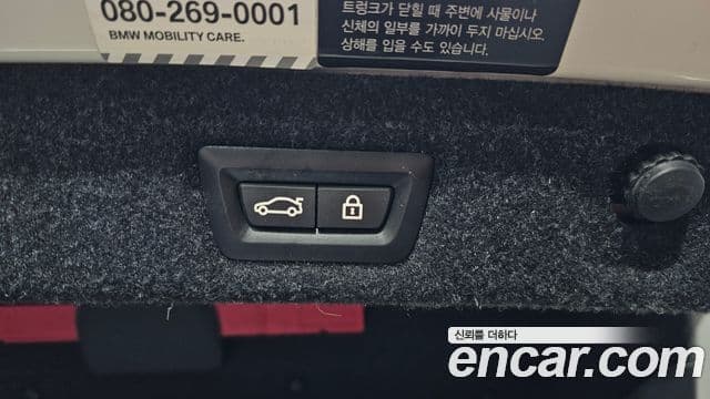 BMW 5시리즈 (G30) Luxury, 2021 20