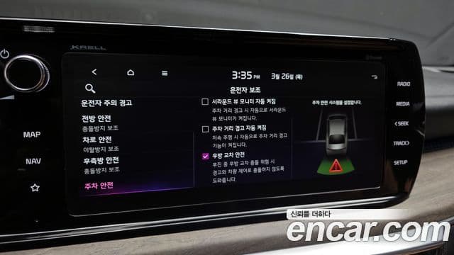 Kia K5 гибрид 3세대 Signature, 2023 18