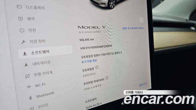 Tesla модель Y Standard Range RWD, 2021 8