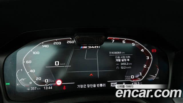 BMW 3시리즈 (G20), 2020 8