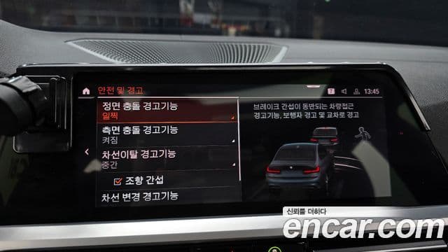 BMW 3시리즈 (G20), 2020 15