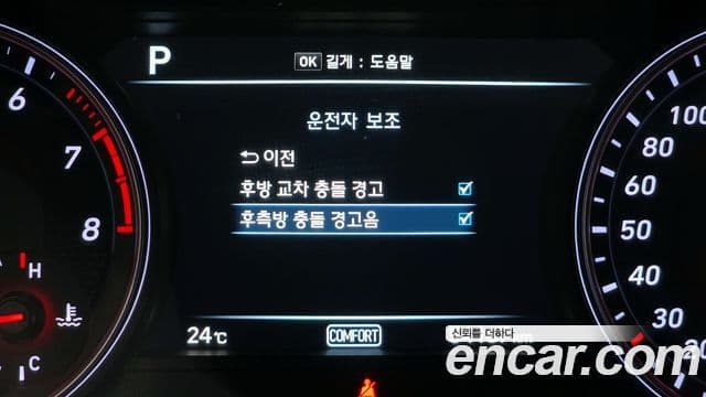 Genesis G70 Elite, 2019 18