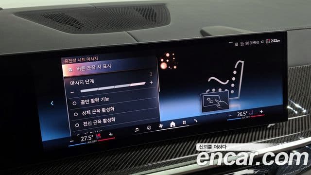 BMW X7 (G07) xDrive 40i M Sport 6인승, 2025 17