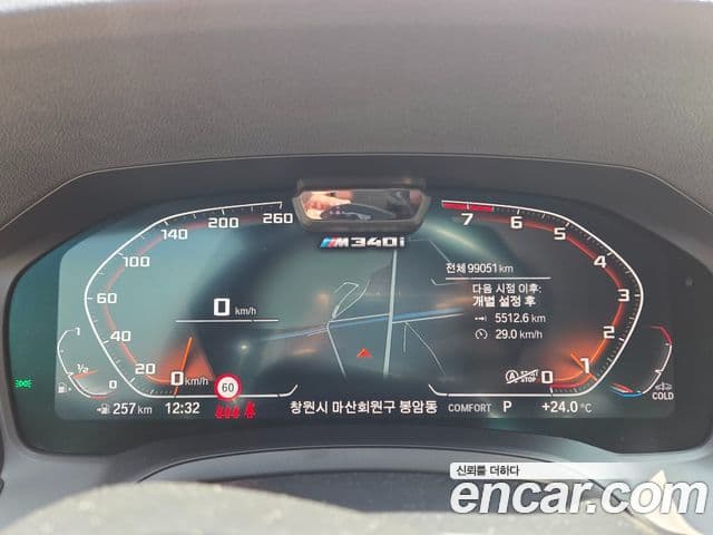 BMW 3시리즈 (G20), 2021 все фото