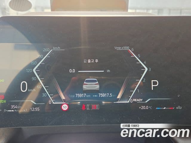 BMW 2시리즈 active 투어러 (U06) Luxury, 2023 все фото