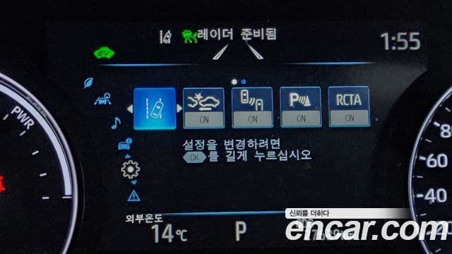 Toyota Sienna 4세대, 2023 16