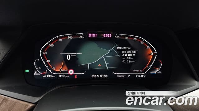 BMW X5 (G05) xDrive 30d xLine, 2022 8