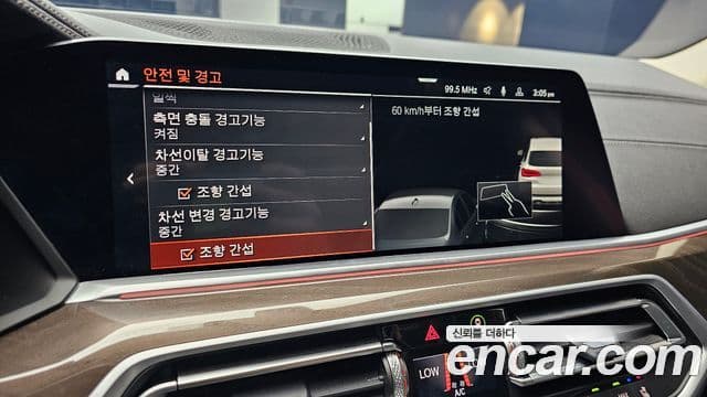 BMW X5 (G05) xDrive 30d xLine, 2022 17