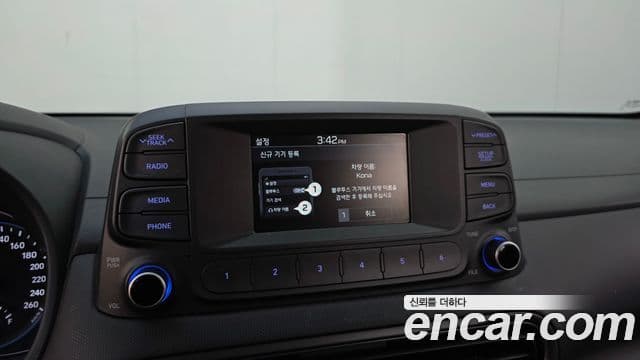 Hyundai The / новый New Kona Smart, 2022 17