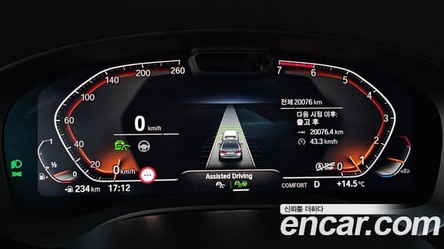 BMW 5시리즈 (G30) Luxury, 2023 8