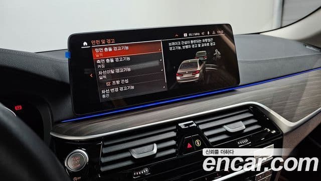 BMW 5시리즈 (G30) Luxury, 2023 17