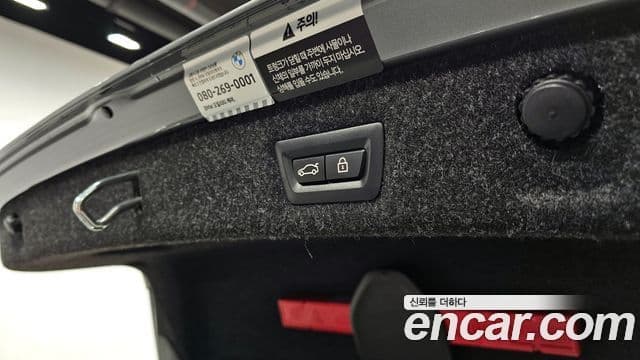 BMW 5시리즈 (G30) Luxury, 2023 20