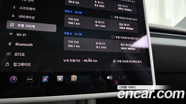 Tesla модель 3, 2025 8