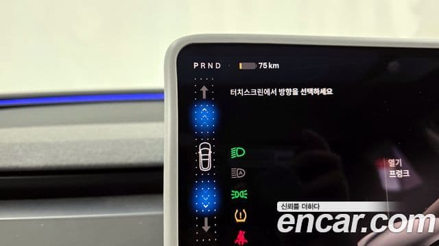 Tesla модель 3, 2025 9