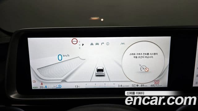 Hyundai Ioniq 6 Exclusive Plus, 2023 8