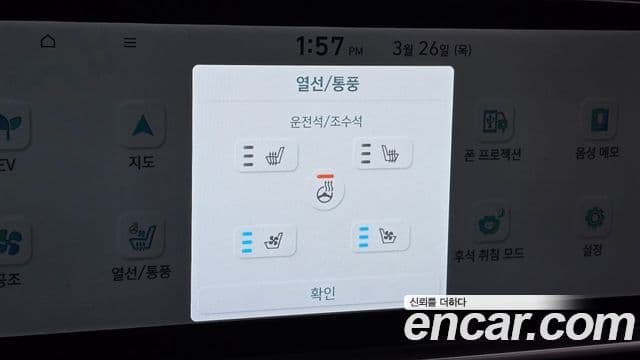 Hyundai Ioniq 6 Exclusive Plus, 2023 16