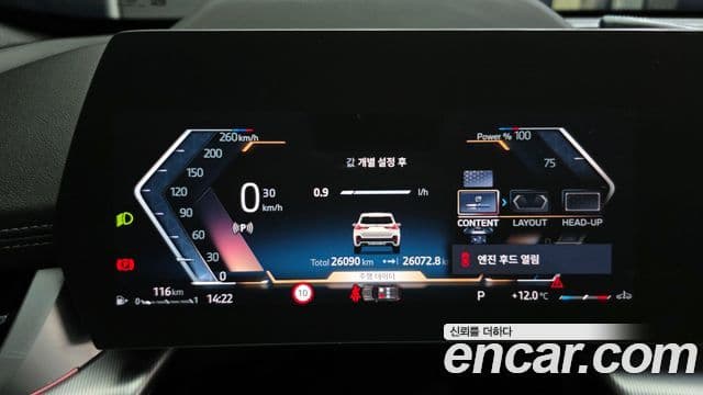 BMW X1 (U11) sDrive 18d M Sport, 2024 8